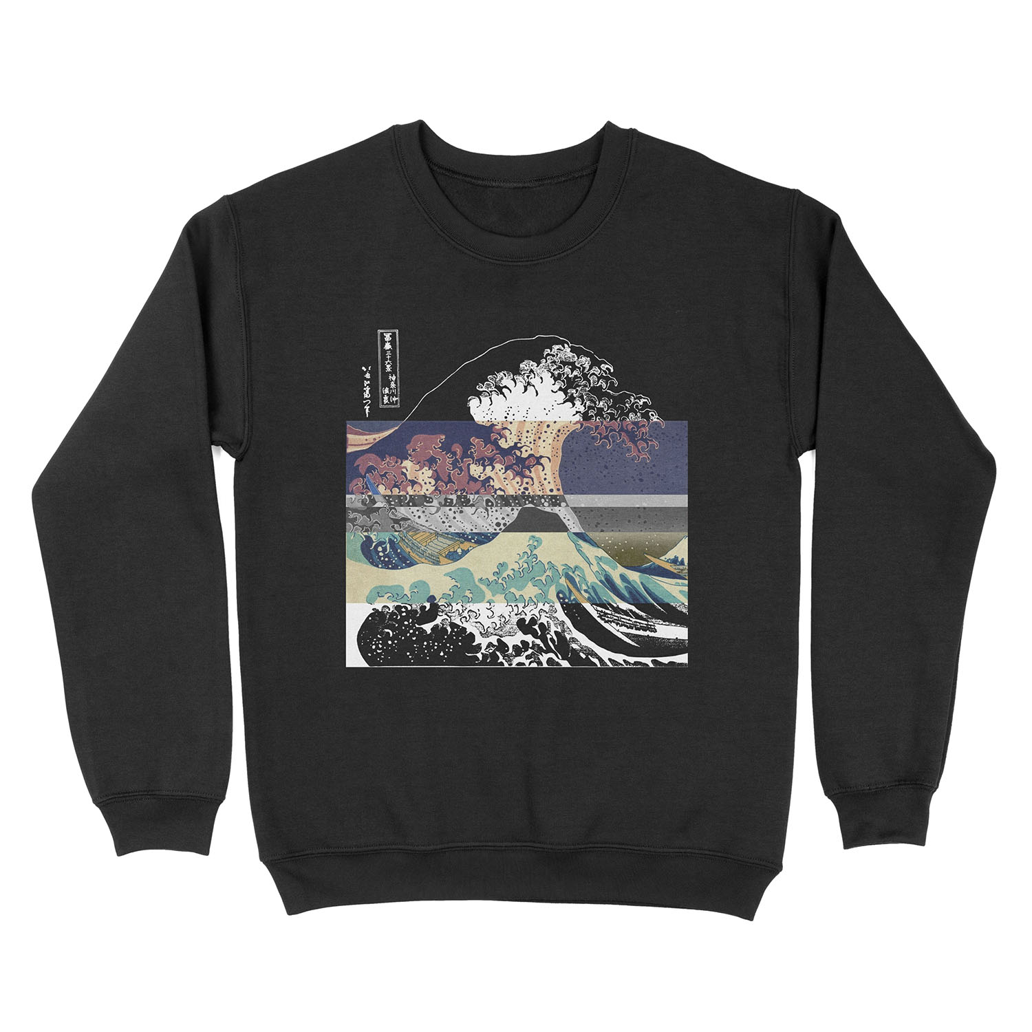 the great wave color glitch Unisex Crewneck Sweatshirt