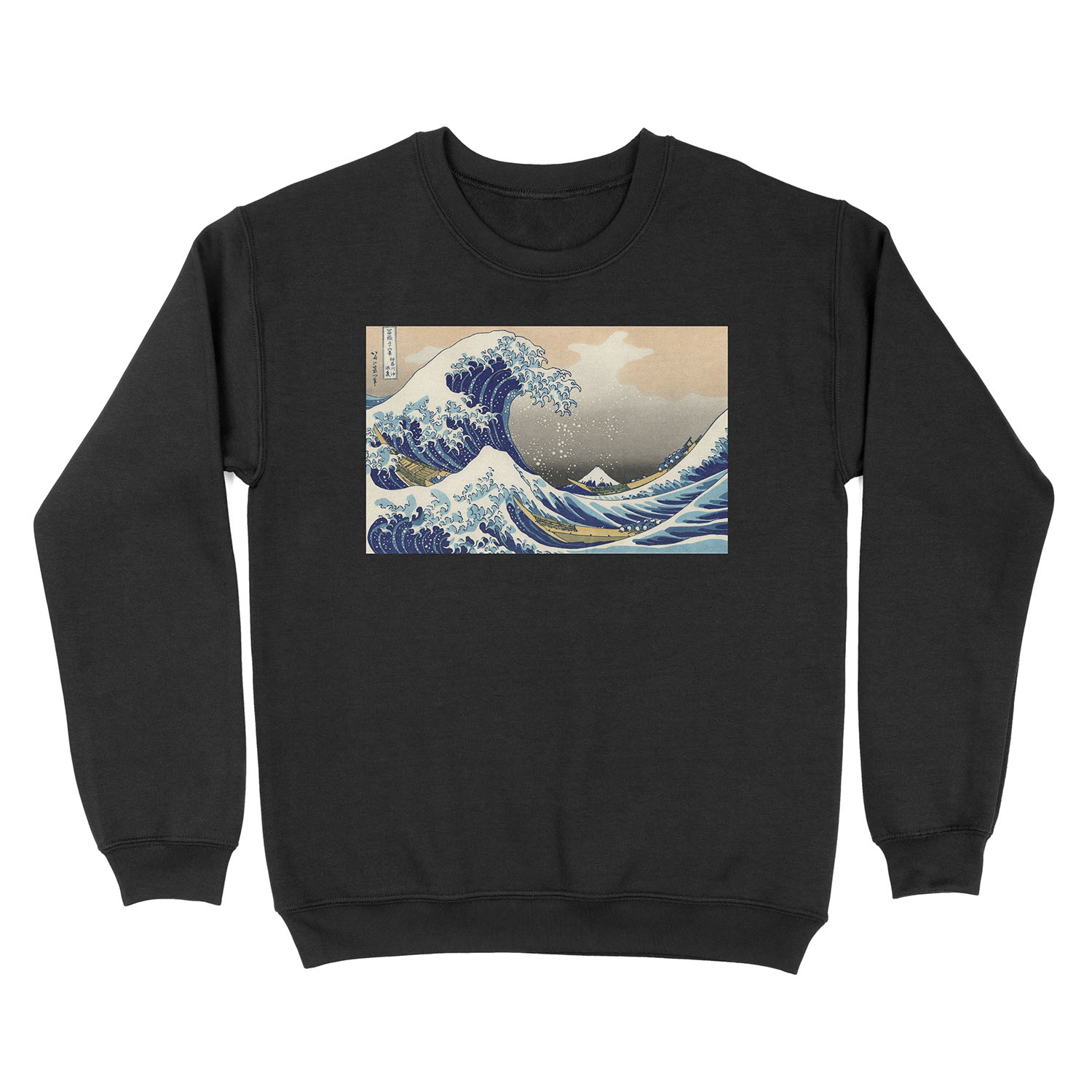 'The Great Wave Off Kanagawa' by Katsushika Hokusai (Reproduction) Unisex Crewneck Sweatshirt
