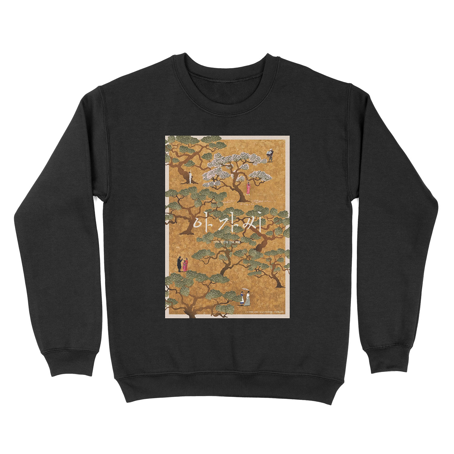 the handmaiden (2016) / korean poster Unisex Crewneck Sweatshirt