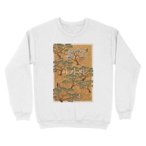 Alternative view of the handmaiden (2016) / korean poster Unisex Crewneck Sweatshirt