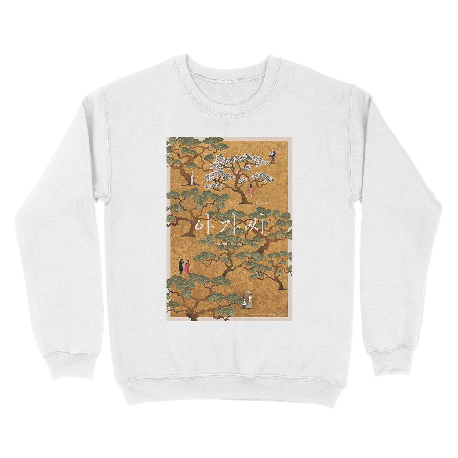the handmaiden (2016) / korean poster Unisex Crewneck Sweatshirt - Image 2