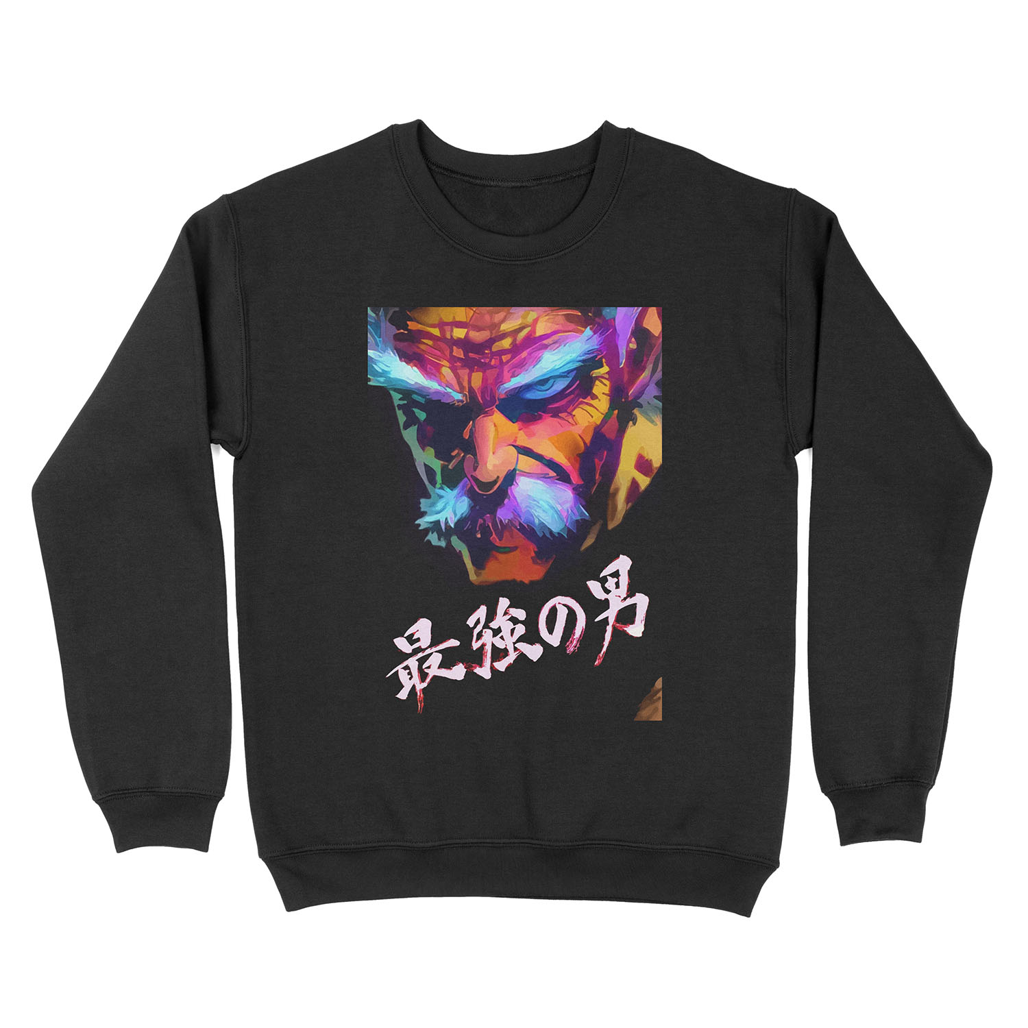 The Neon Strongest Man Unisex Crewneck Sweatshirt