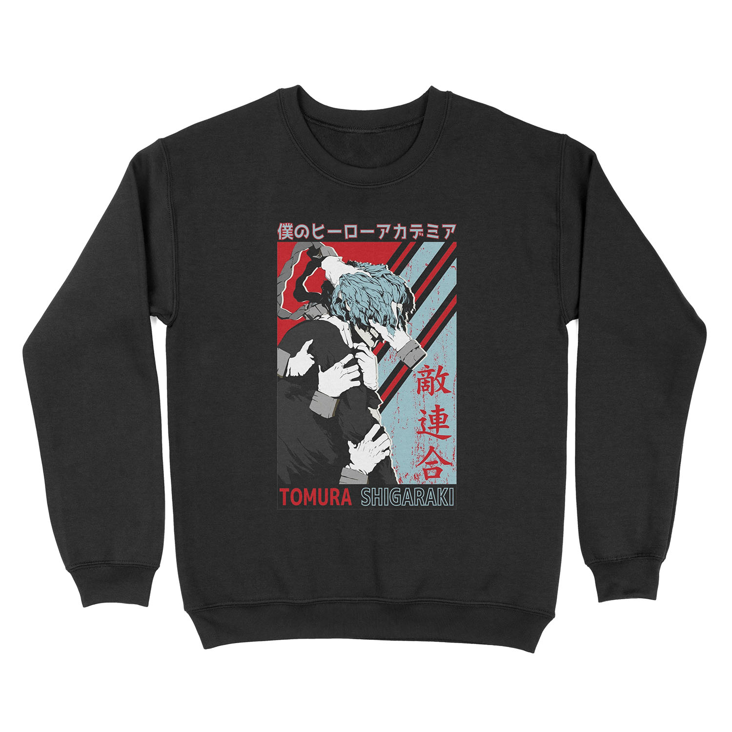 Tomura Shigaraki My Hero Academia Unisex Crewneck Sweatshirt