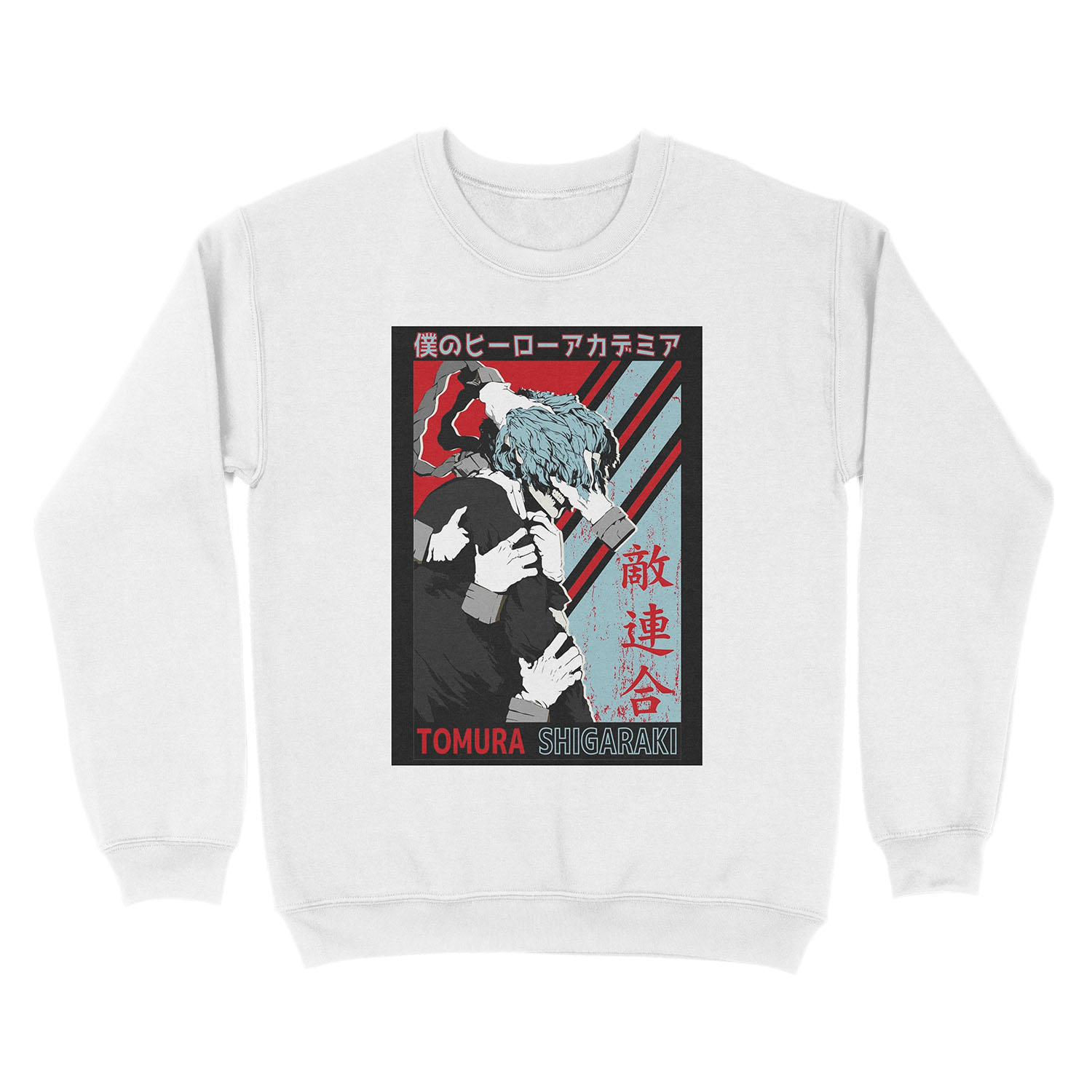 Tomura Shigaraki My Hero Academia Unisex Crewneck Sweatshirt - Image 2