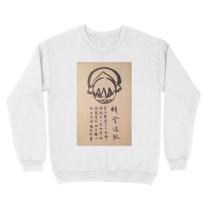 Alternative view of Toph Wanted Unisex Crewneck Sweatshirt