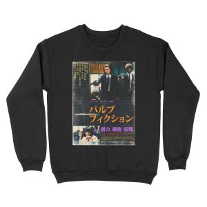 Vengeance Upon Thee Unisex Crewneck Sweatshirt