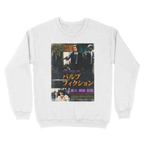 Alternative view of Vengeance Upon Thee Unisex Crewneck Sweatshirt