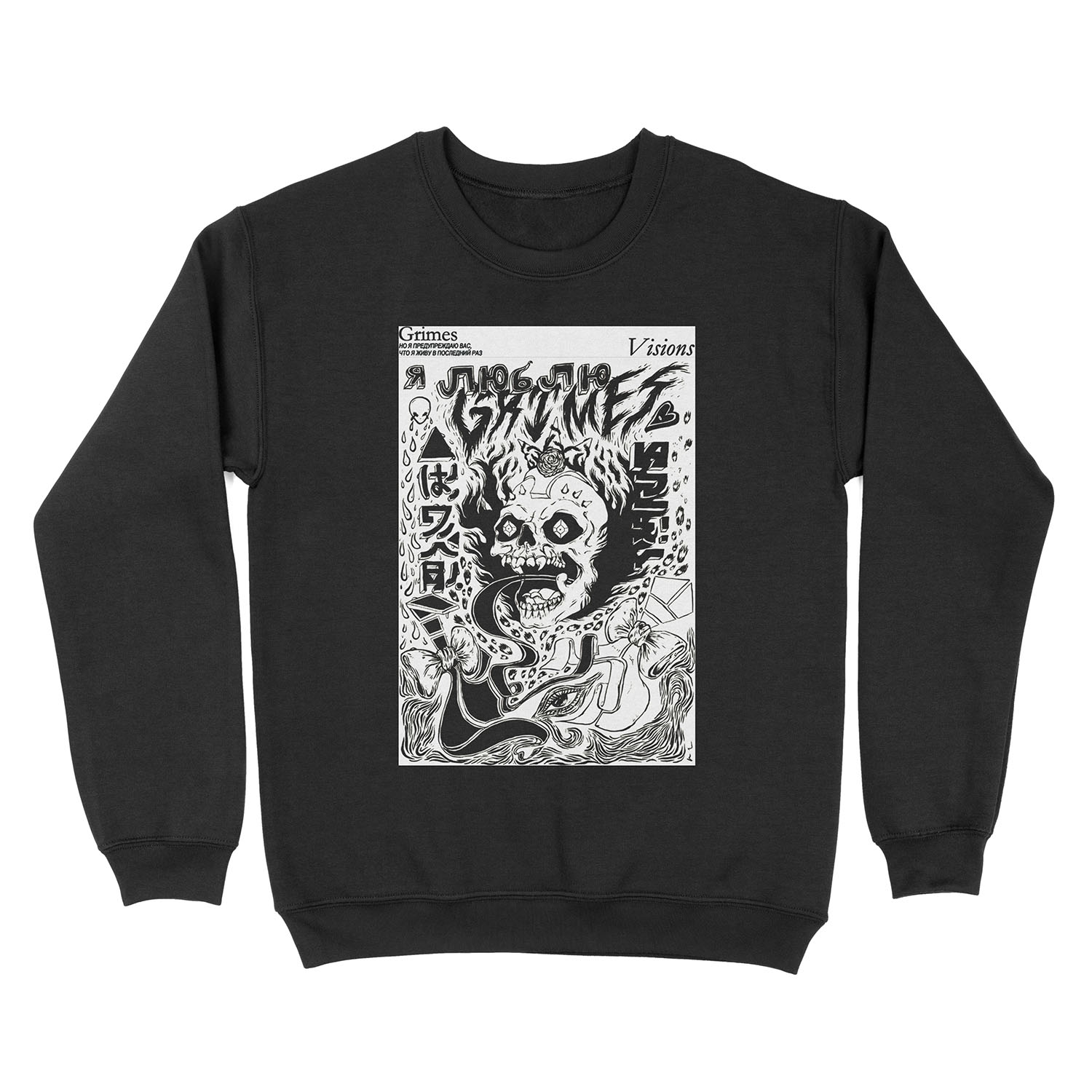 Visions Unisex Crewneck Sweatshirt