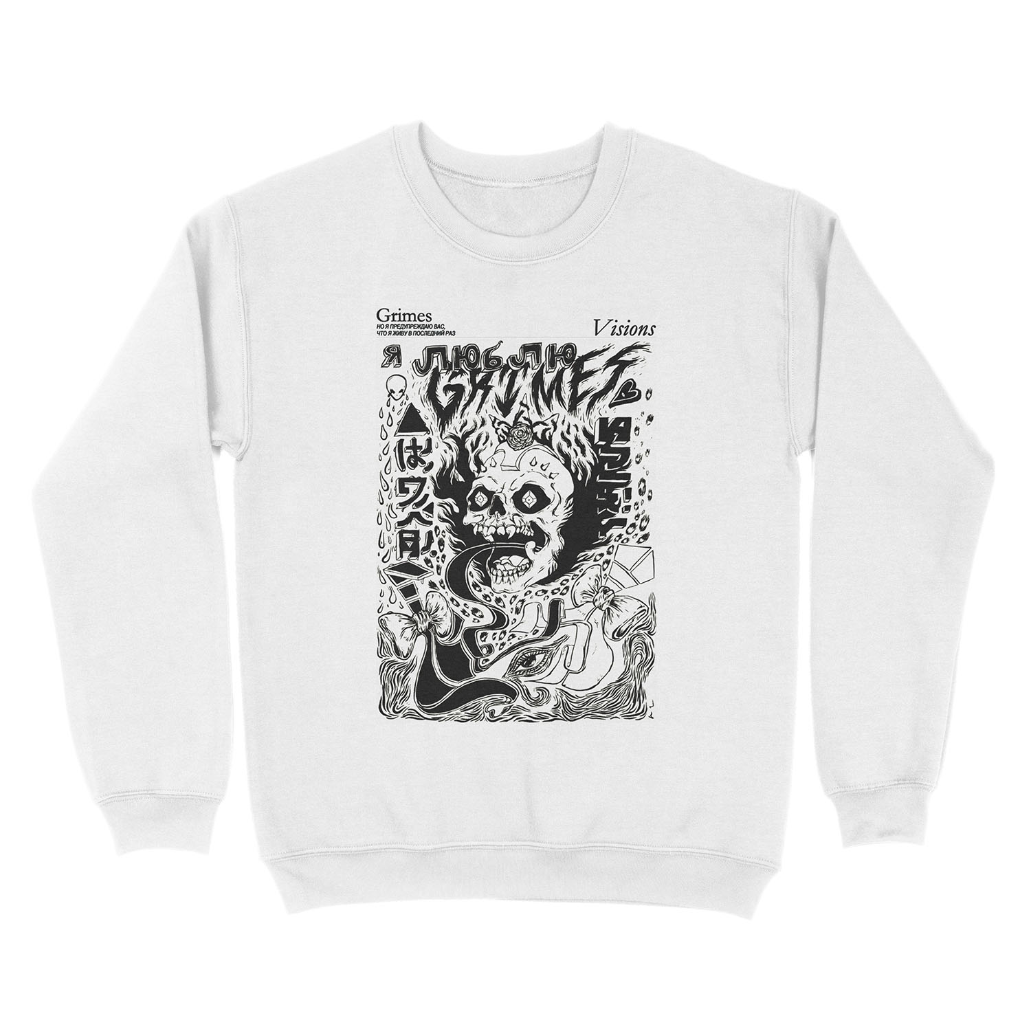 Visions Unisex Crewneck Sweatshirt - Image 2