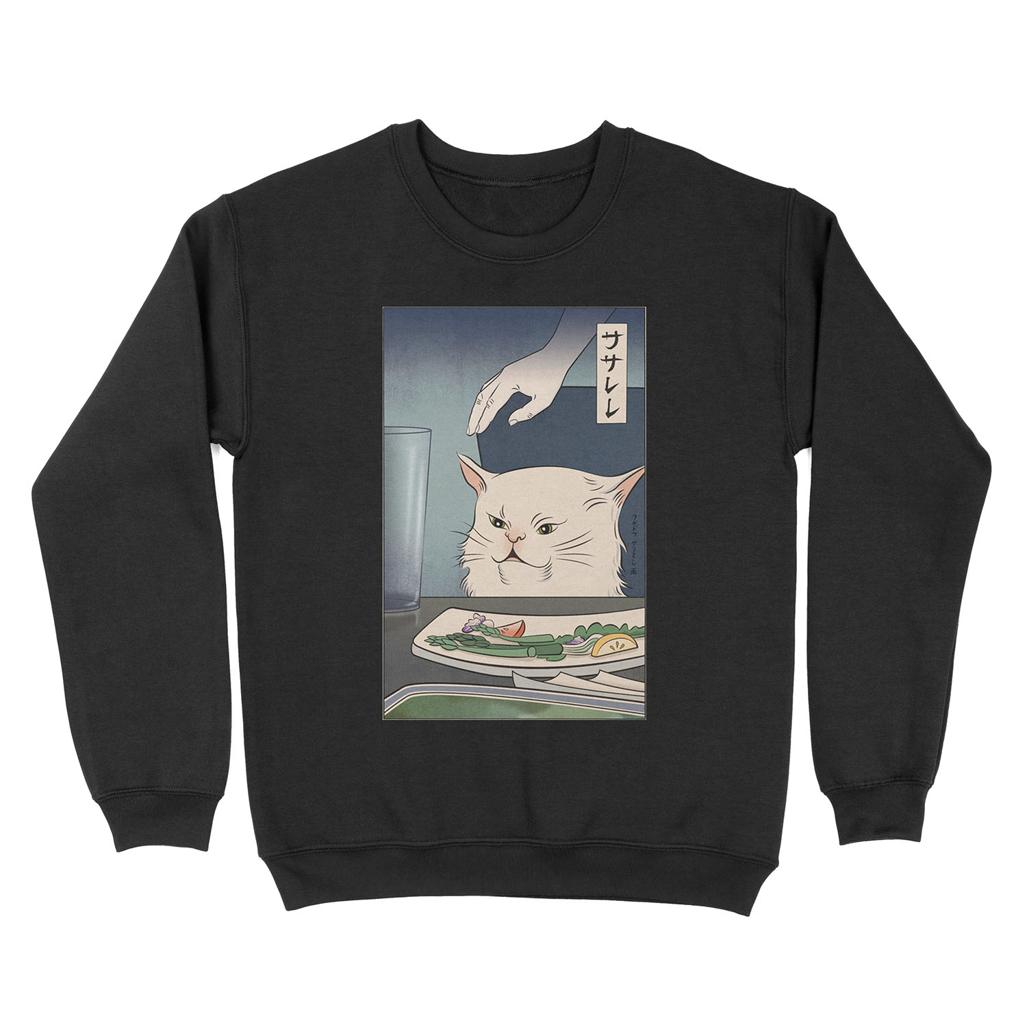 Woman Yelling at Cat Meme - Ukiyoe style 1 Unisex Crewneck Sweatshirt