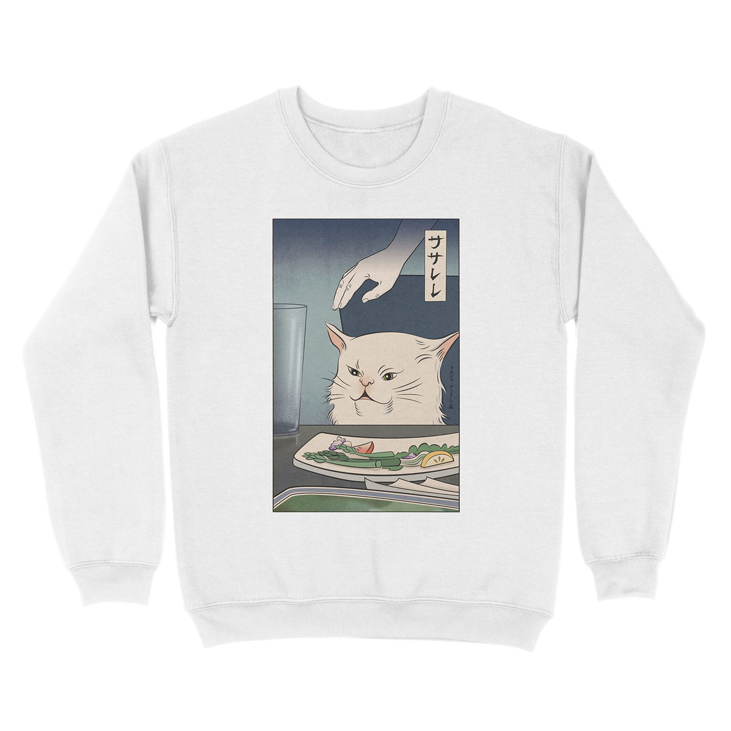 Woman Yelling at Cat Meme - Ukiyoe style 1 Unisex Crewneck Sweatshirt - Image 2
