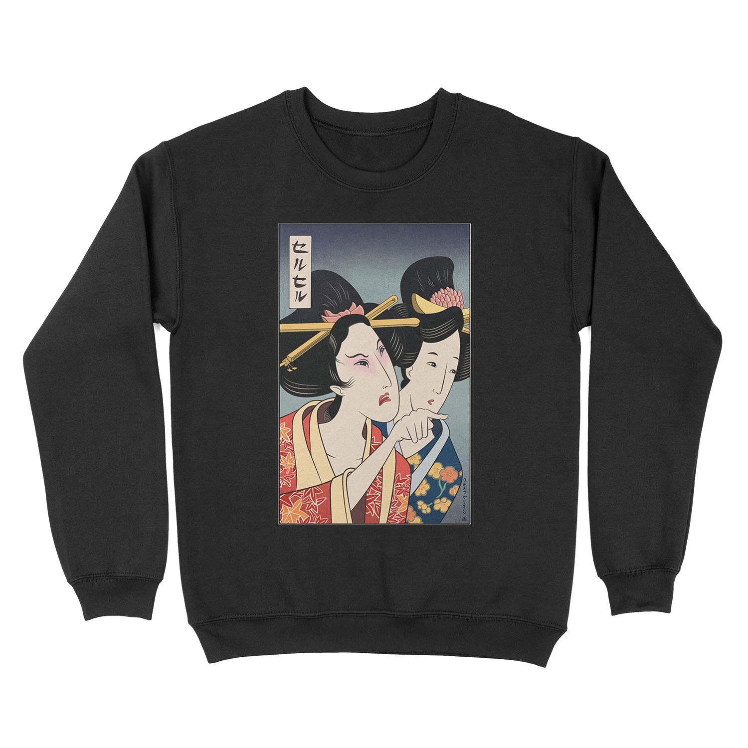 Woman Yelling at Cat Meme - Ukiyoe style 2 Unisex Crewneck Sweatshirt