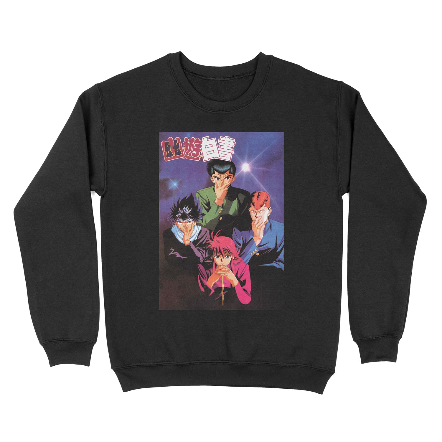Yu Yu Hakusho Unisex Crewneck Sweatshirt