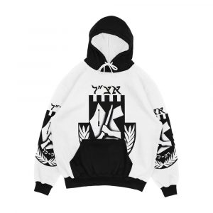Irgun Tzvai Leumi Etzel Or Irgun Logo Men's All-Over-Print Hoodie