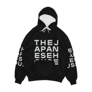The Japanese House Men's All-Over-Print Hoodie