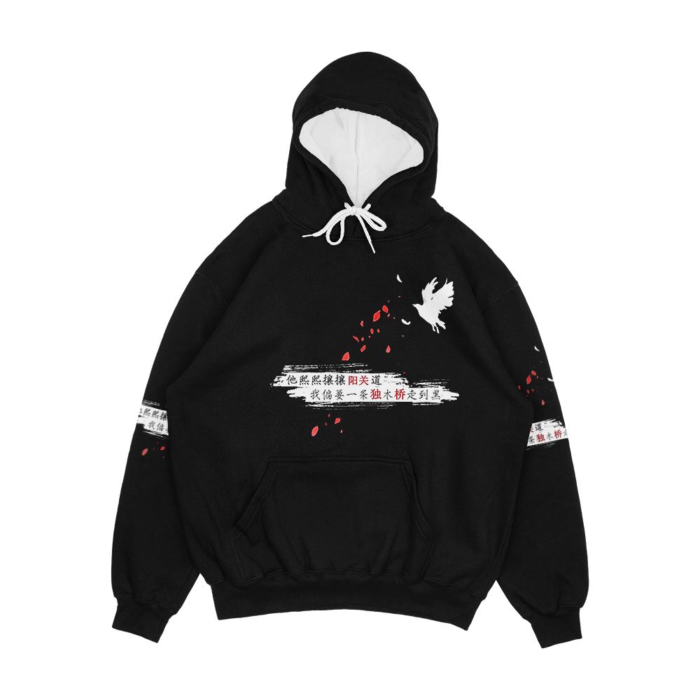 Wei Wuxian Men's All-Over-Print Hoodie