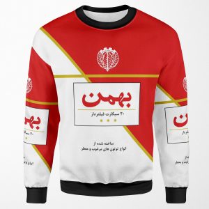 Bahman Cigarette All-over-print Unisex Sweatshirt