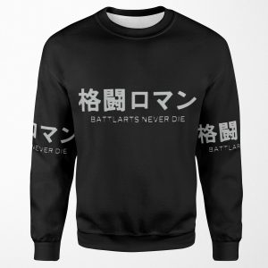 Battlarts Never Die All-over-print Unisex Sweatshirt