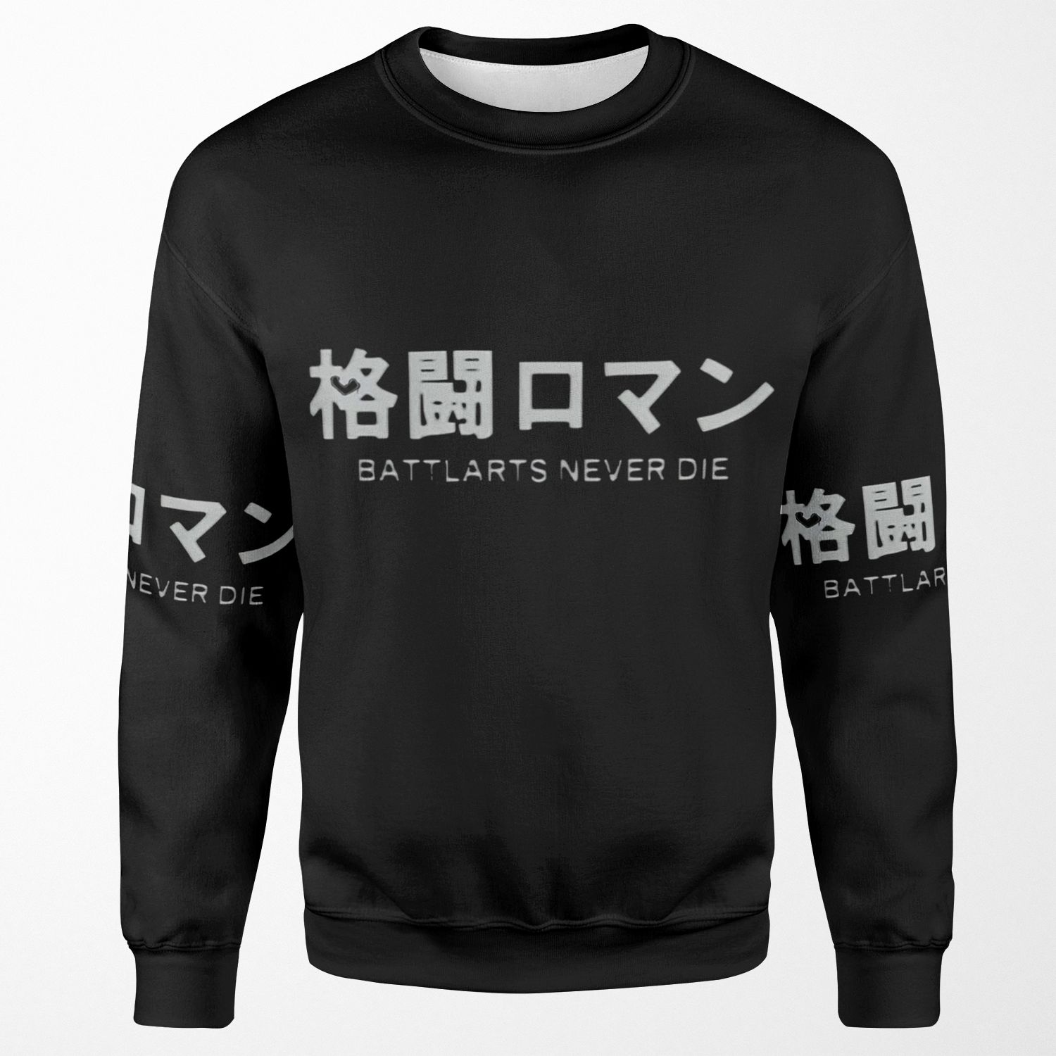 Battlarts Never Die All-over-print Unisex Sweatshirt