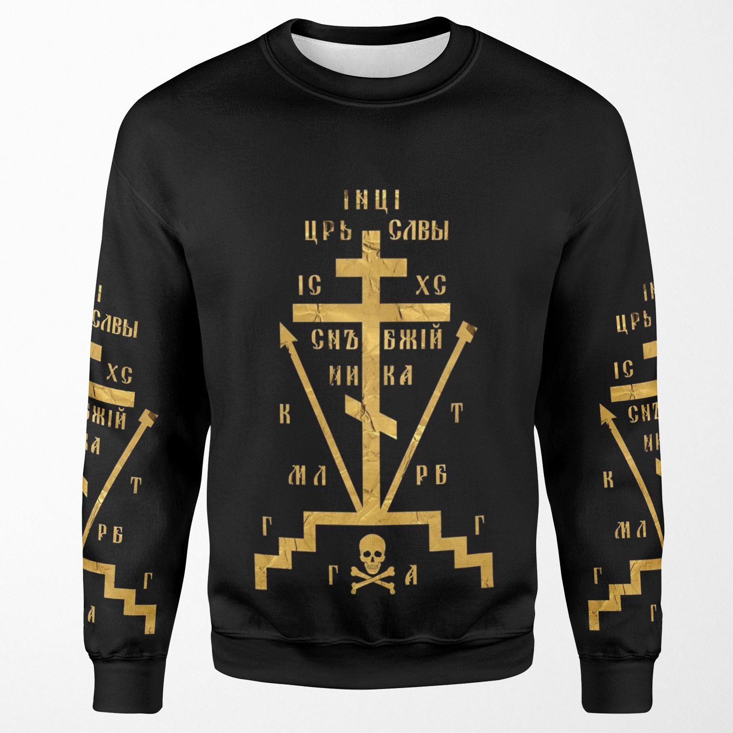 Calvary Cross Of Russian Orthodox Church All-over-print Unisex Sweatshirt