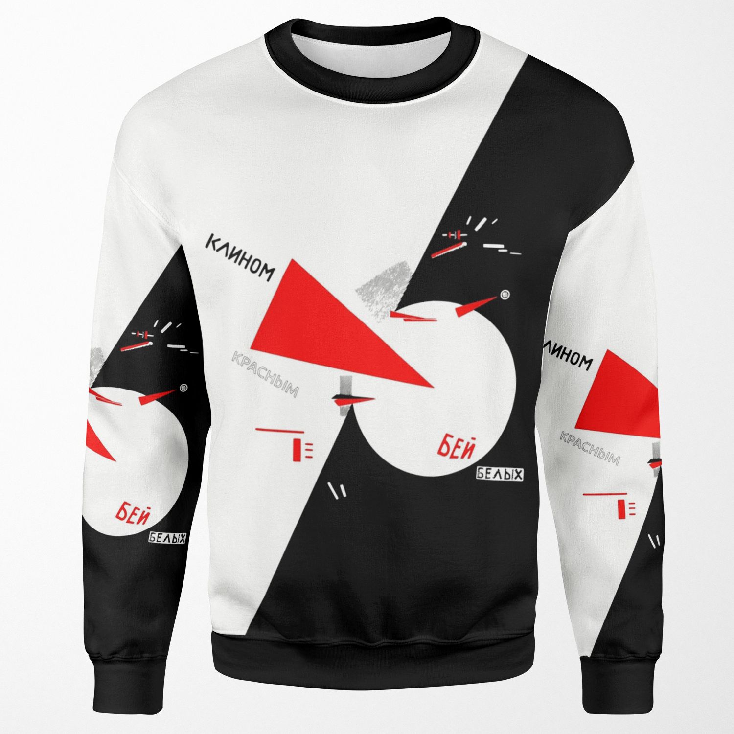 Constructivism By El Lissitzky All-over-print Unisex Sweatshirt