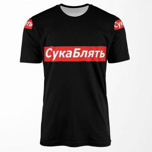 Cyka Blyatmeme Shirts All-over-print T-shirt