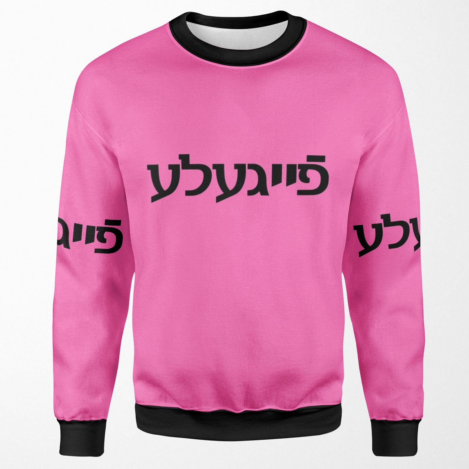 Feygele Black All-over-print Unisex Sweatshirt