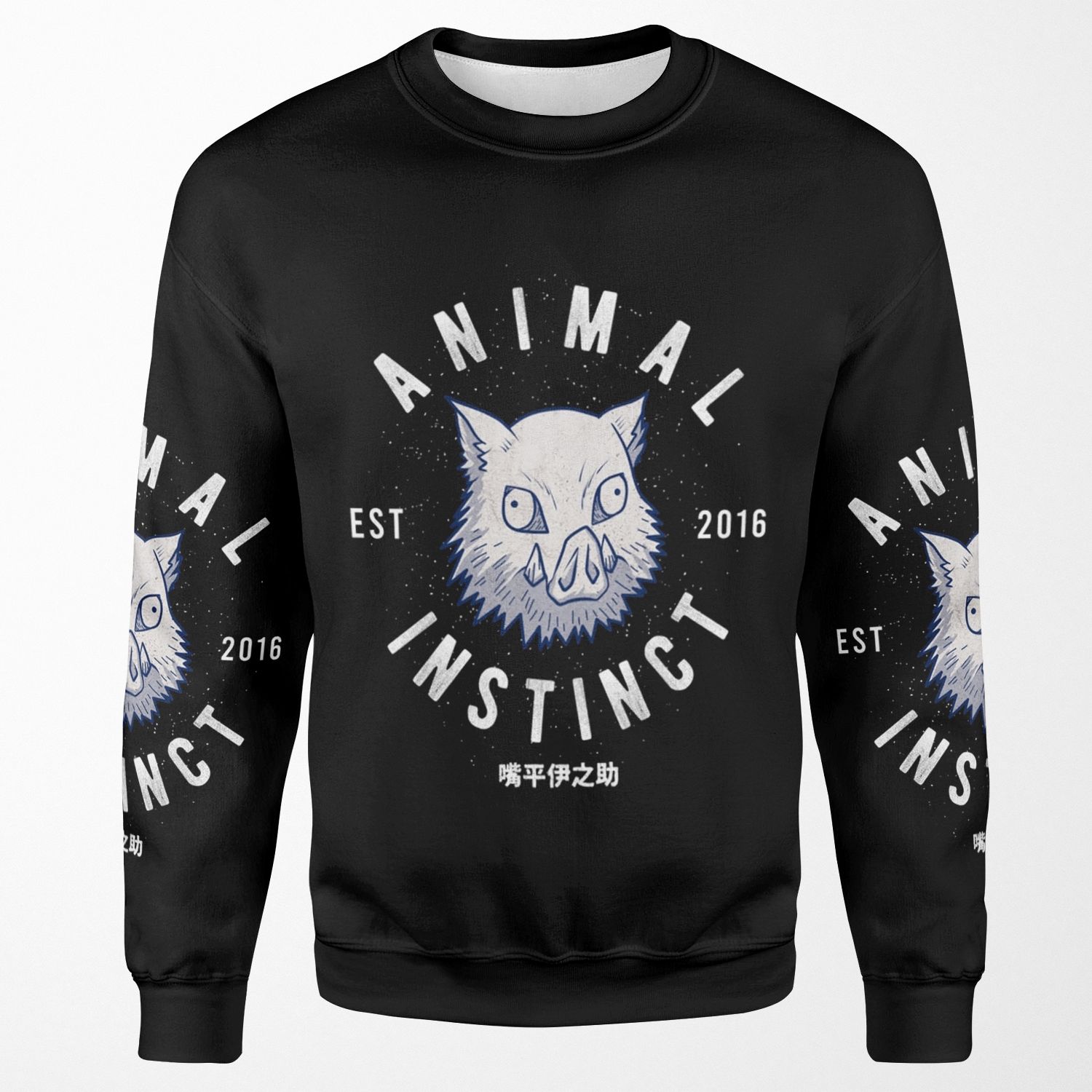 I M A Beast All-over-print Unisex Sweatshirt