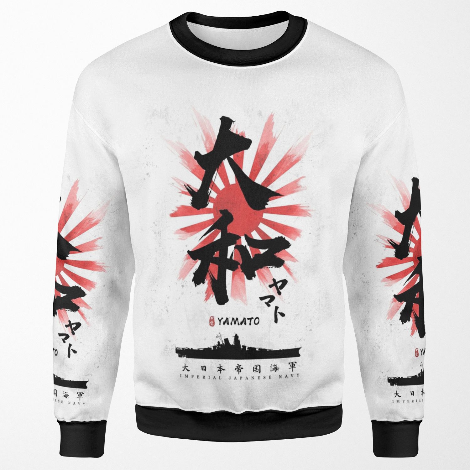 Ijn Yamato Battleship Calligraphy All-over-print Unisex Sweatshirt