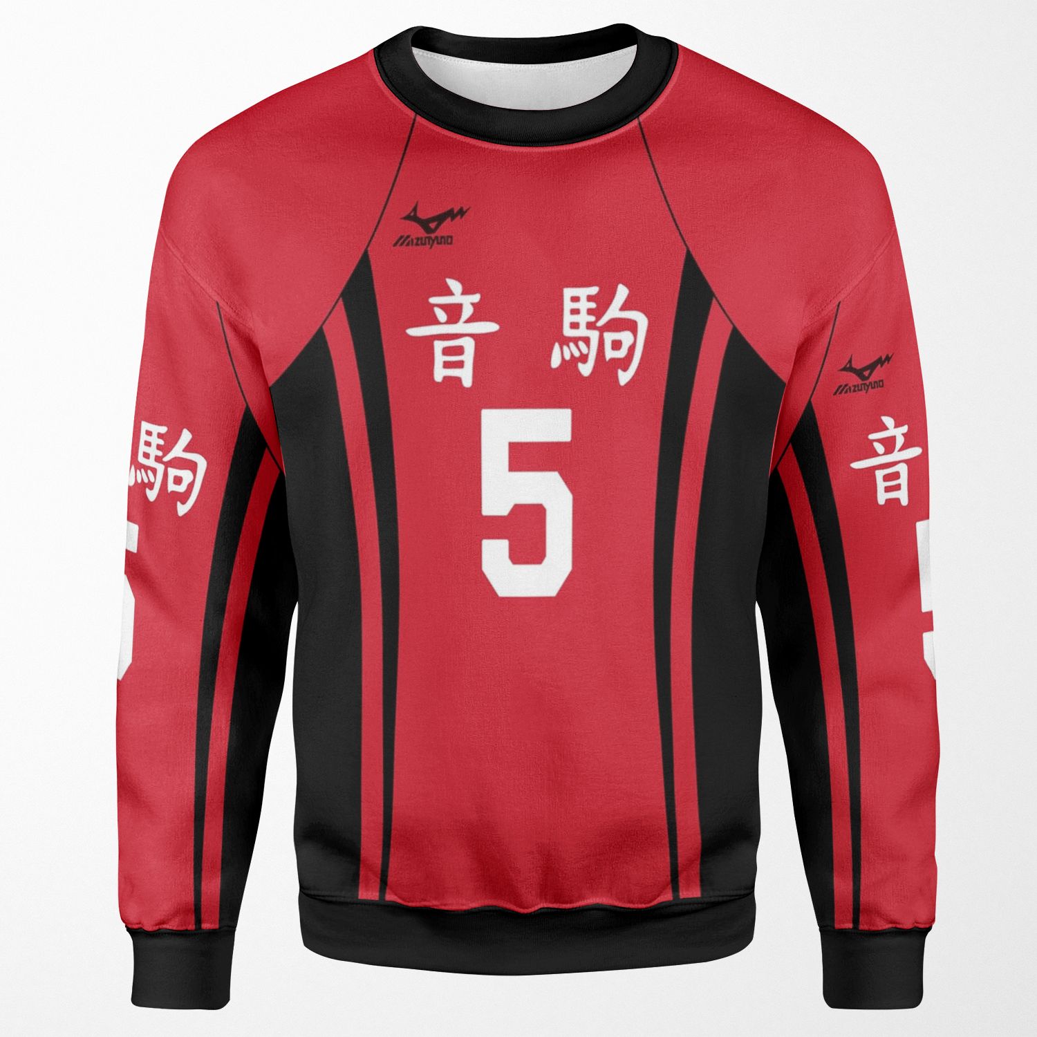 Kenma S Jersey All-over-print Unisex Sweatshirt