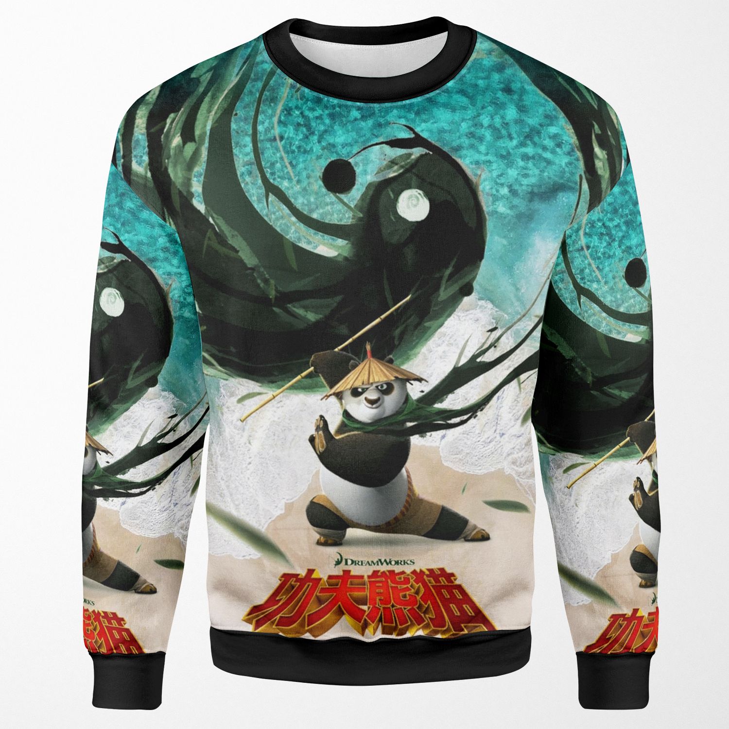 Kun Fu Panda Will Defend You All-over-print Unisex Sweatshirt