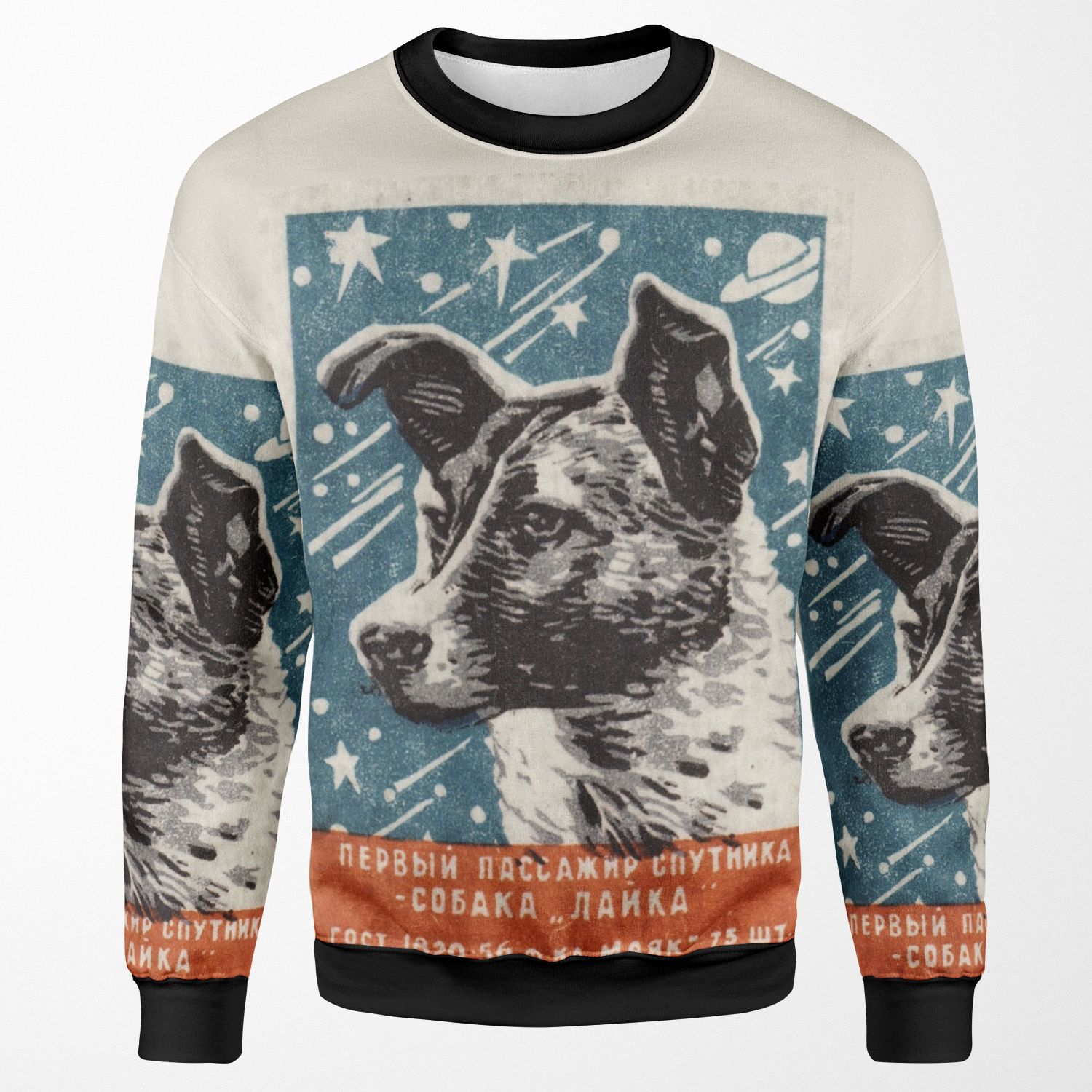 Laika The Dog Soviet Space Art Ussr Matchbox Design 1957 All-over-print Unisex Sweatshirt