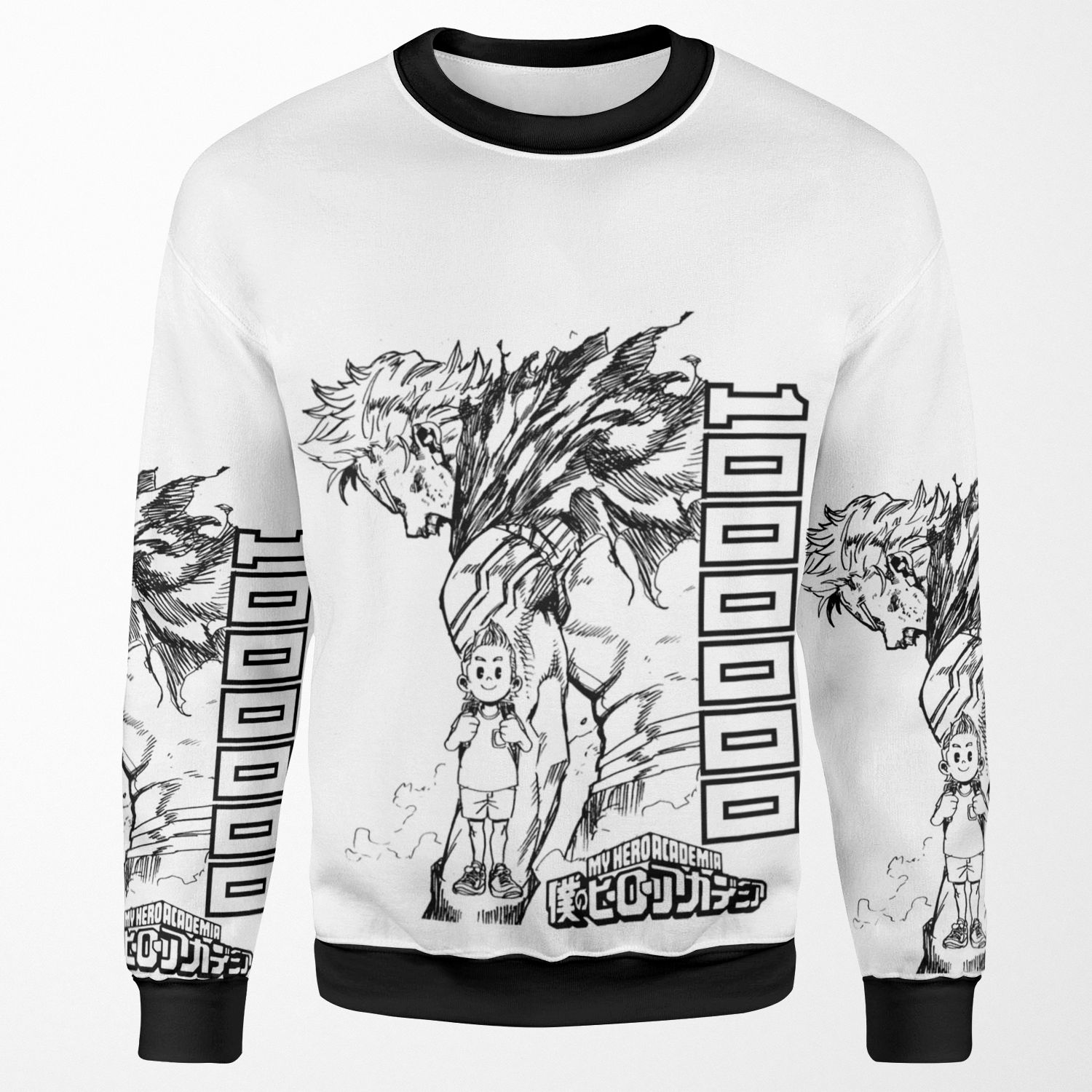 Lemillion All-over-print Unisex Sweatshirt
