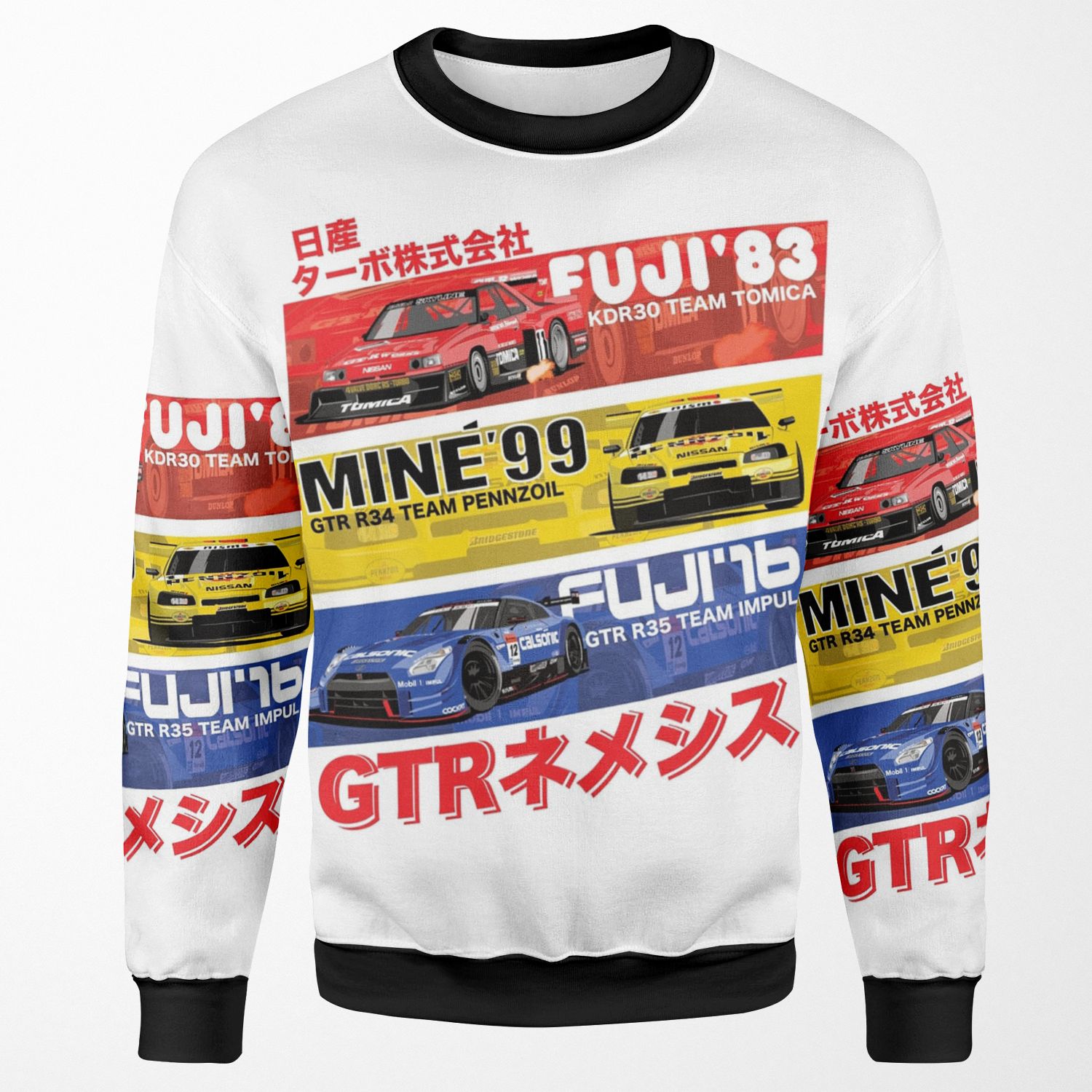 Nissan Gtr History All-over-print Unisex Sweatshirt