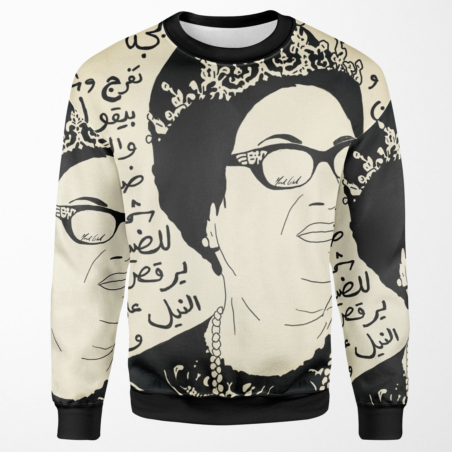 Oum Kalthoum And The Lyrics To Toof W Shoof All-over-print Unisex Sweatshirt