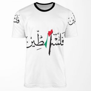 Palestine All-over-print T-shirt