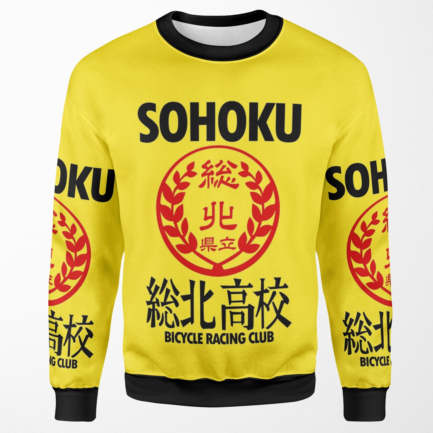 Sohoku Yowamushi Pedal All-over-print Unisex Sweatshirt