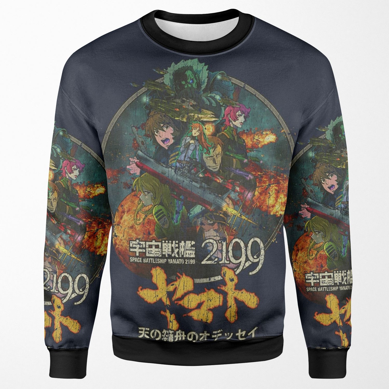 Space Battleship Yamato 2199 All-over-print Unisex Sweatshirt