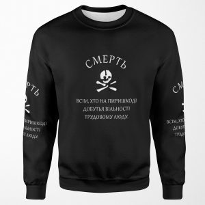The Free Territory Of Ukraine Ukrainian Black Army Flag Death To All Those Who Stand In The Way Of The Working People 1917 All-over-print Unisex Sweatshirt