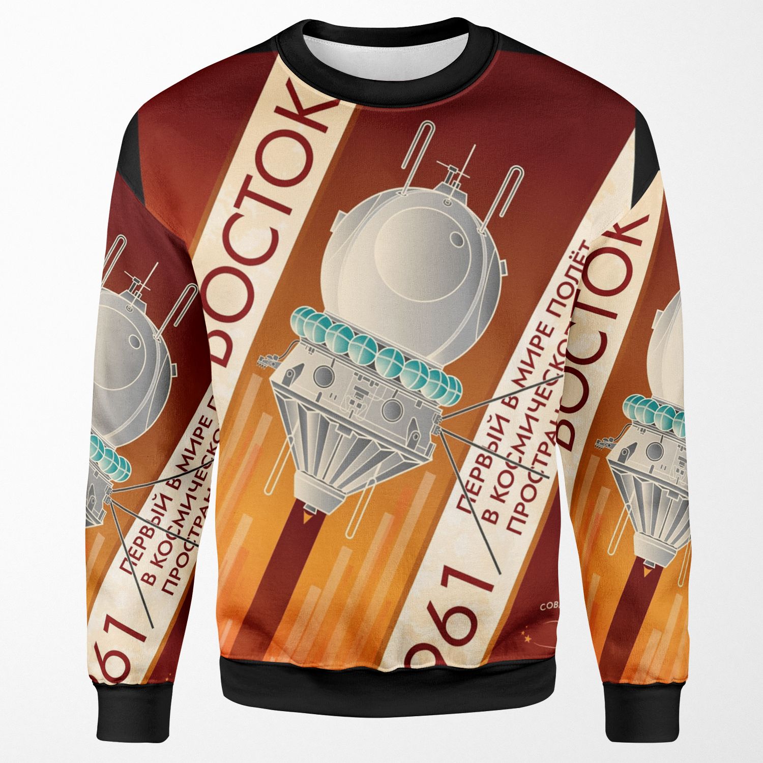Vostok 1961 The World S First Flight Into Outer Space Retro Soviet Poster In Russian All-over-print Unisex Sweatshirt