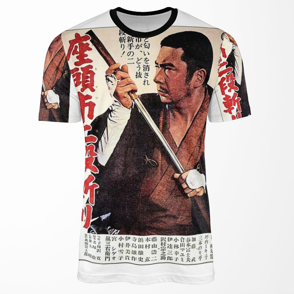 Zatoichi All-over-print T-shirt