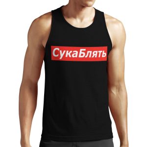 Cyka Blyat All-over-print Unisex Tank Top Meme Shirts All-over-print Unisex Tank Top