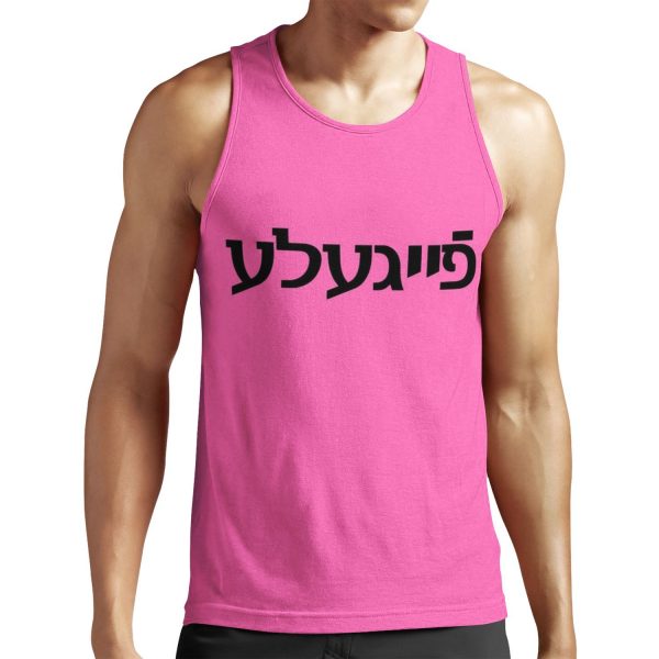 Feygele Black All-over-print Unisex Tank Top