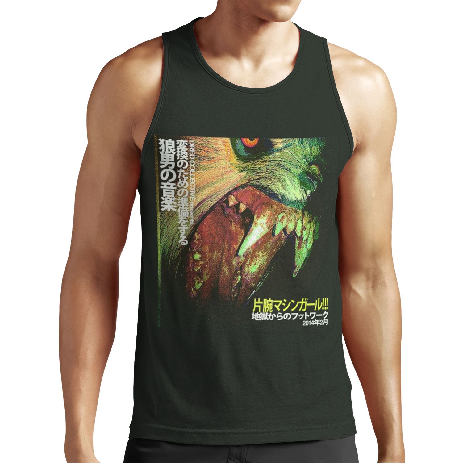 Machine Girl Wlfgrl Album Cover All-over-print Unisex Tank Top