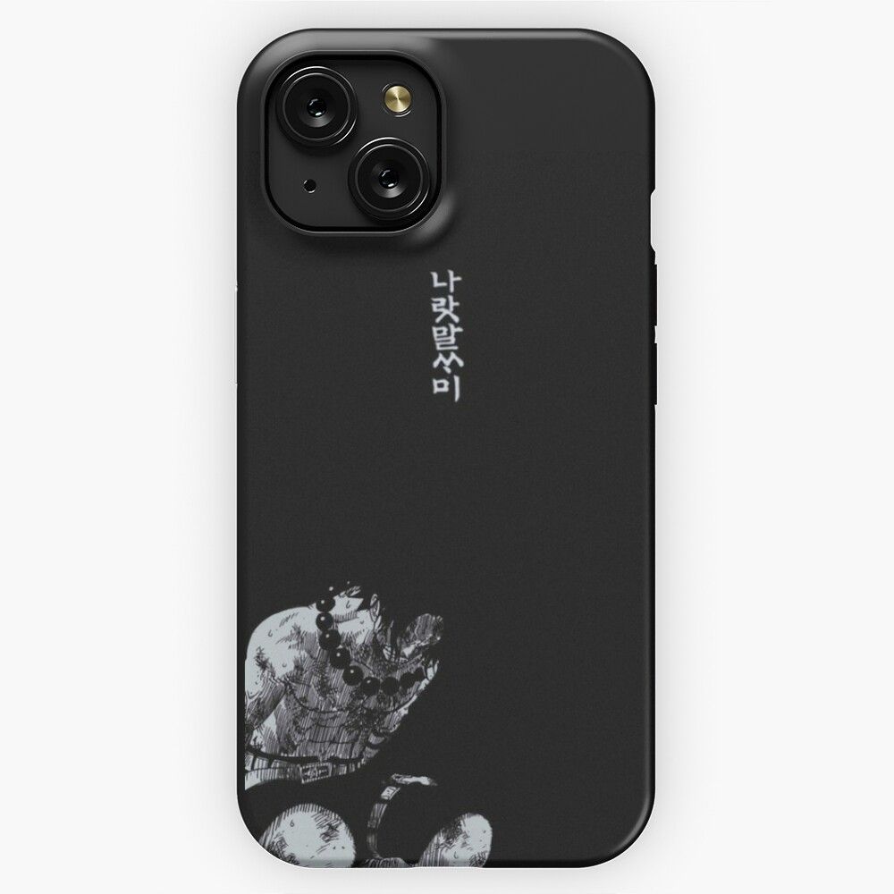 Aces Sentence At His Execution iPhone 15 Slim Phone Case Cover