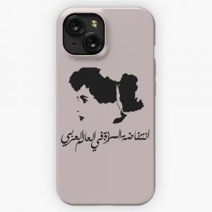 Arab Women Revolution Black iPhone 15 Slim Phone Case Cover