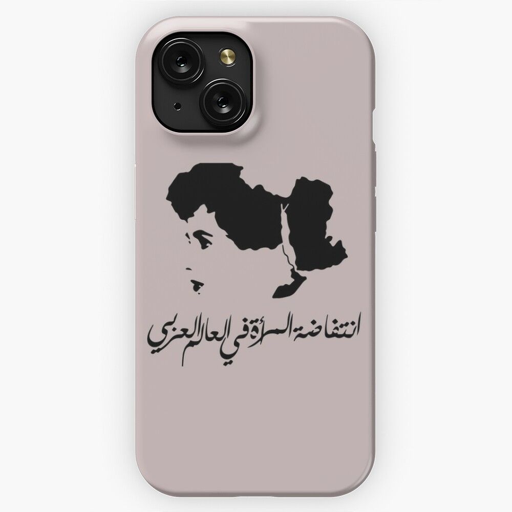 Arab Women Revolution Black iPhone 15 Slim Phone Case Cover