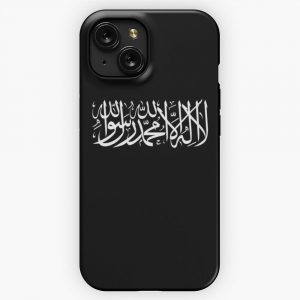 Arabic Shahada Shirt Fasting Ramadan Muslim Tee Gift iPhone 15 Slim Phone Case Cover