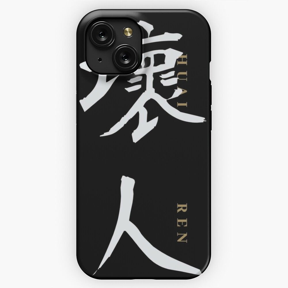 Bad Guy Chinese Character iPhone 15 Slim Phone Case Cover
