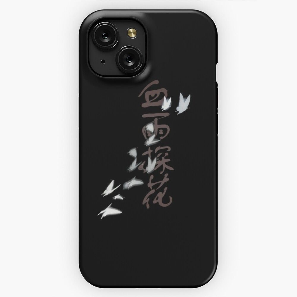 Hua Cheng Tian Guan Ci Fu iPhone 15 Slim Phone Case Cover